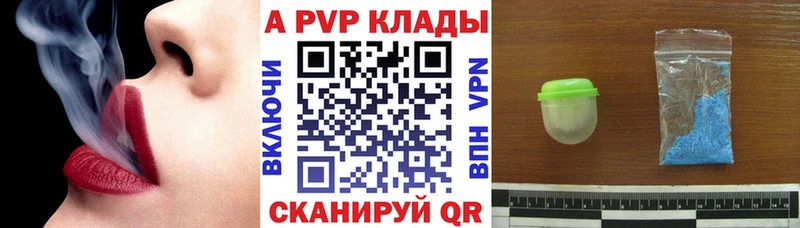 Наркошоп Одинцово COCAIN СК Канабис Меф