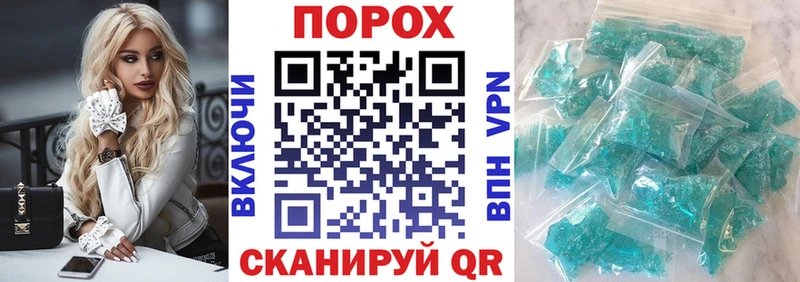 кракен маркетплейс  Одинцово  Амфетамин VHQ 