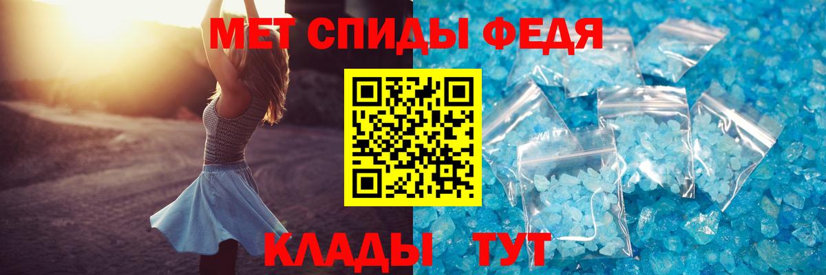 АМФЕТАМИН  АМФ  Одинцово  Вход с VPN  АМФ 98% 
