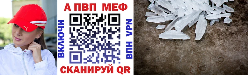 купить  сайты  Одинцово  Alpha PVP мука 