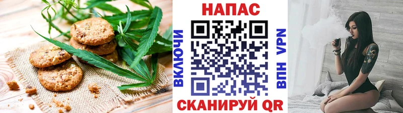 Cannafood конопля  Одинцово 