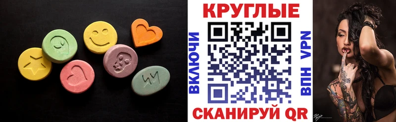 Экстази 99% где найти наркотики Одинцово