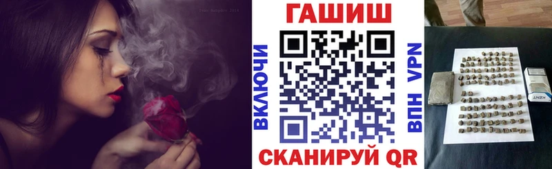 ГАШ VHQ  Одинцово 