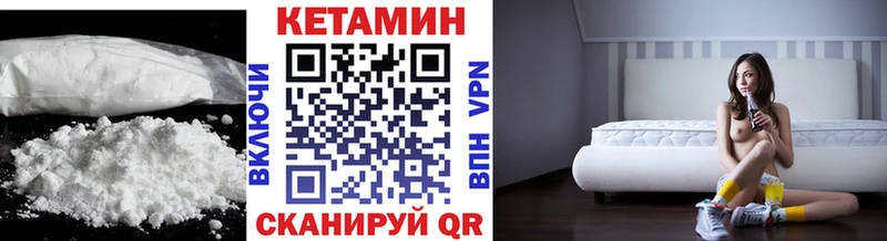 купить наркоту  Одинцово  Кетамин VHQ 