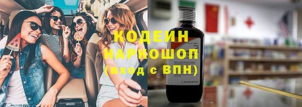 метадон Армянск