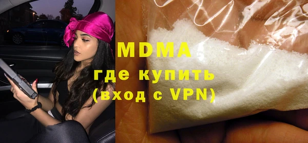 метадон Армянск