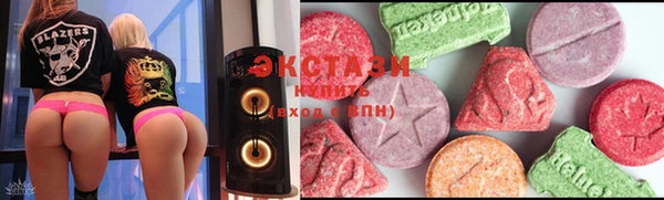 ALPHA PVP Арсеньев