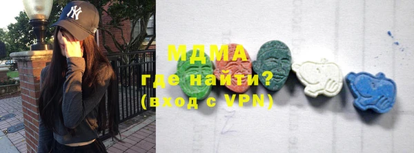 мдма Аркадак