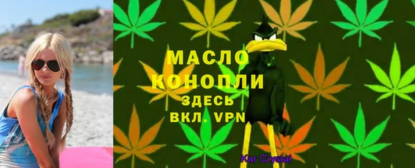 метадон Армянск