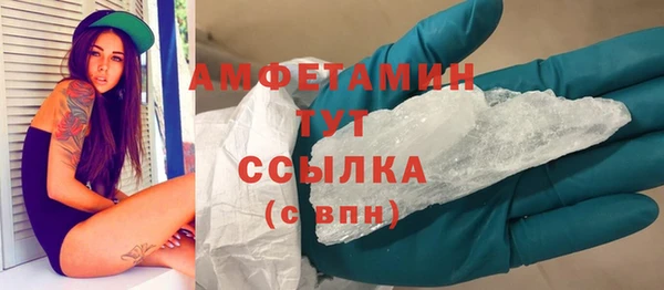 метадон Армянск