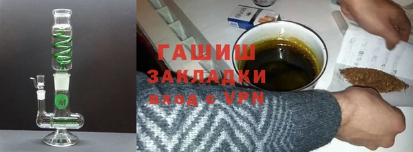 ALPHA PVP Арсеньев