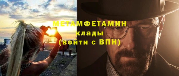ALPHA PVP Арсеньев