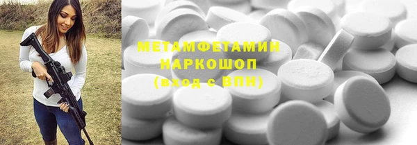 марки nbome Абинск