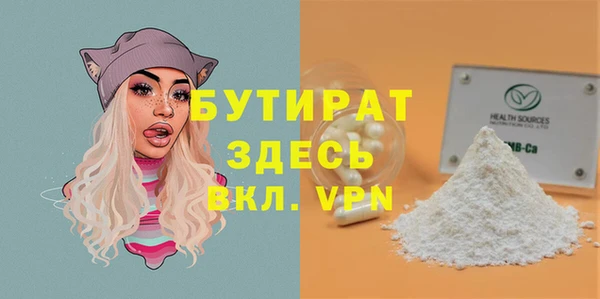 ALPHA PVP Арсеньев