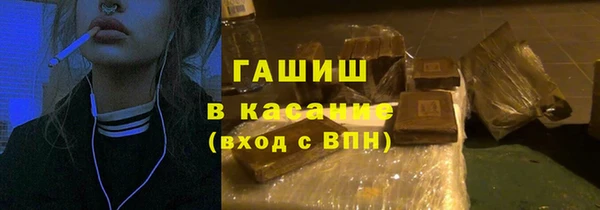 метадон Армянск