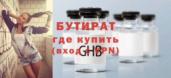 метадон Армянск