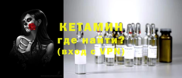 ALPHA PVP Арсеньев