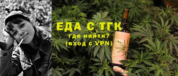 ALPHA PVP Арсеньев