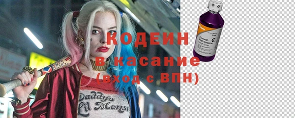 ALPHA PVP Арсеньев