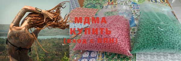 ALPHA PVP Арсеньев