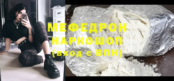 метадон Армянск