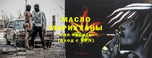 метадон Армянск