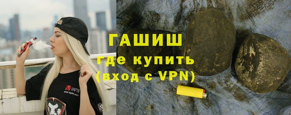 ALPHA PVP Арсеньев