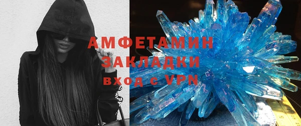 ALPHA PVP Арсеньев
