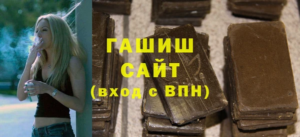 ALPHA PVP Арсеньев