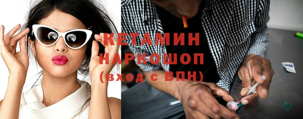 метадон Армянск