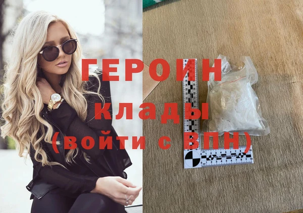 ALPHA PVP Арсеньев