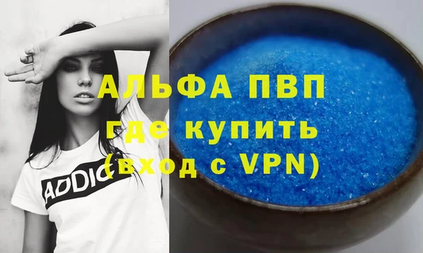 метадон Армянск