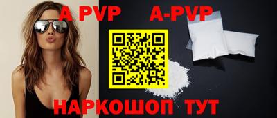 ешки Брянск