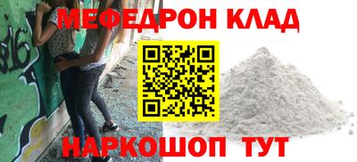 ешки Брянск