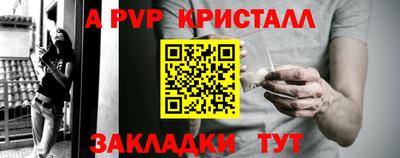 ешки Брянск