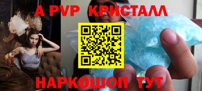 ешки Брянск