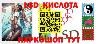 PSILOCYBIN Братск