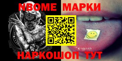 ешки Брянск