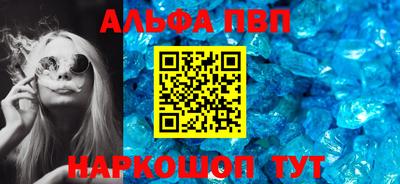 ешки Брянск