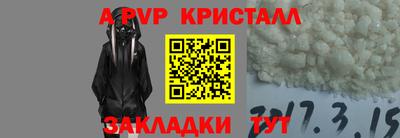 PSILOCYBIN Братск