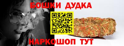 ешки Брянск