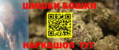 ешки Брянск