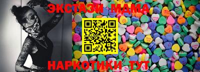 ешки Брянск