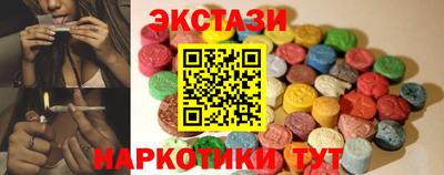 ешки Брянск