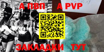 ешки Брянск