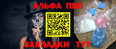 PSILOCYBIN Братск