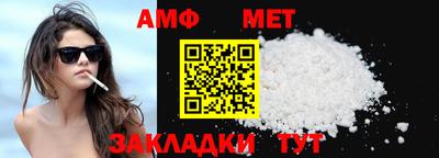 ешки Брянск
