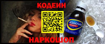 ешки Брянск