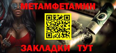 ешки Брянск