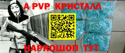 ешки Брянск